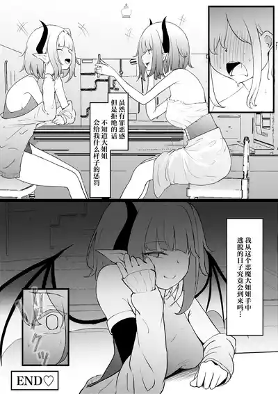 第26页图