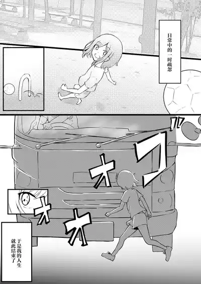 第2页图