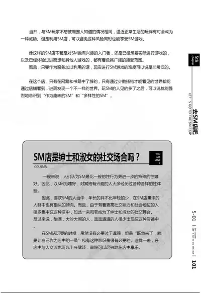 第102頁圖