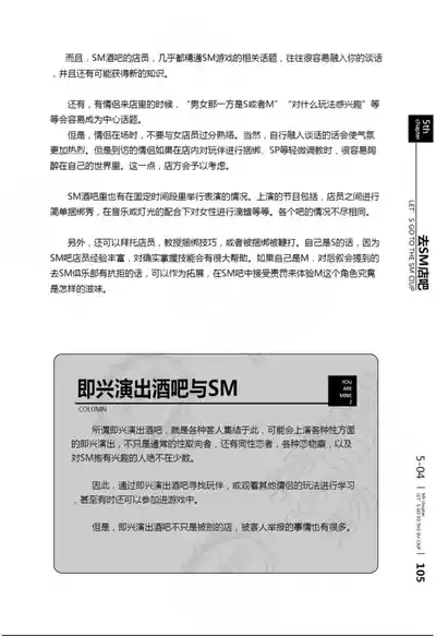 第106頁圖