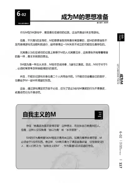 第118頁圖