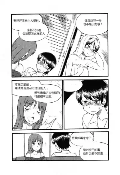 第34頁圖