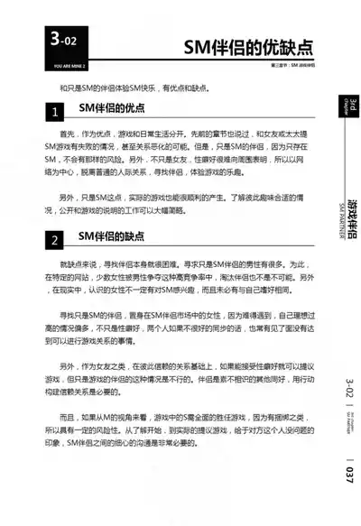 第38頁圖
