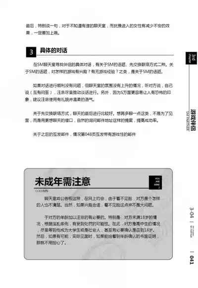 第42頁圖