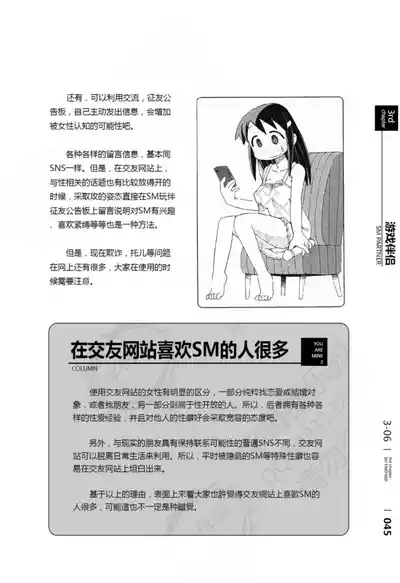 第46頁圖
