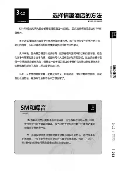 第54頁圖