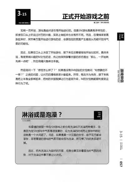 第58頁圖