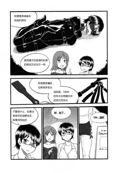 第62頁圖
