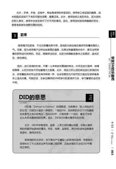 第66頁圖