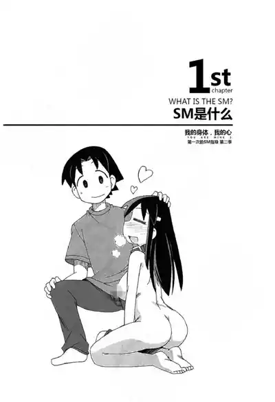 第6頁圖