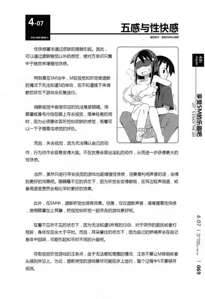 第70頁圖