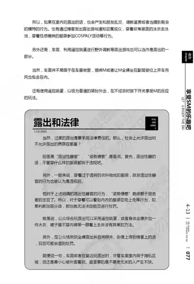 第78頁圖