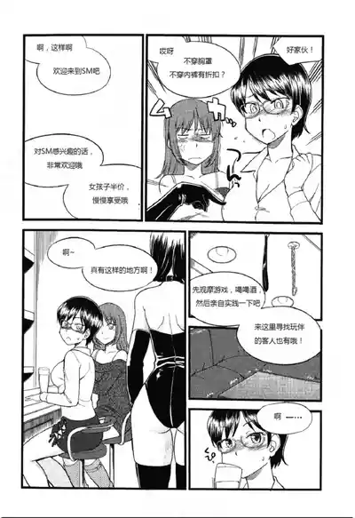 第98頁圖