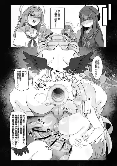 第10页图