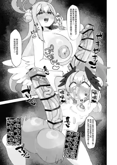 第6页图