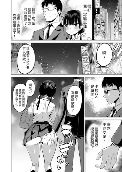 第30頁圖
