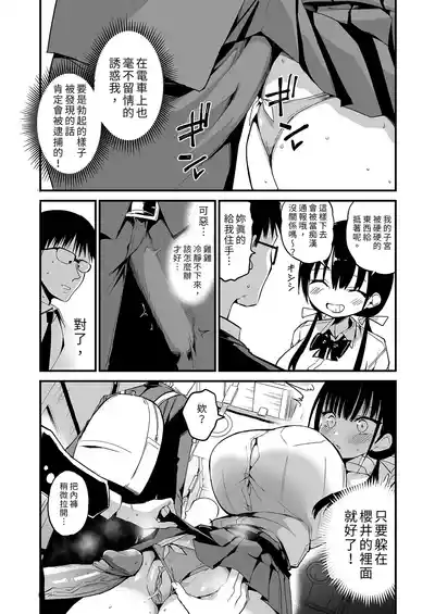 第50頁圖