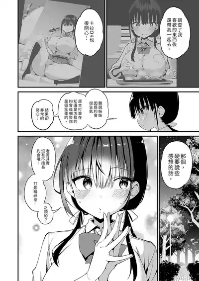 第54頁圖