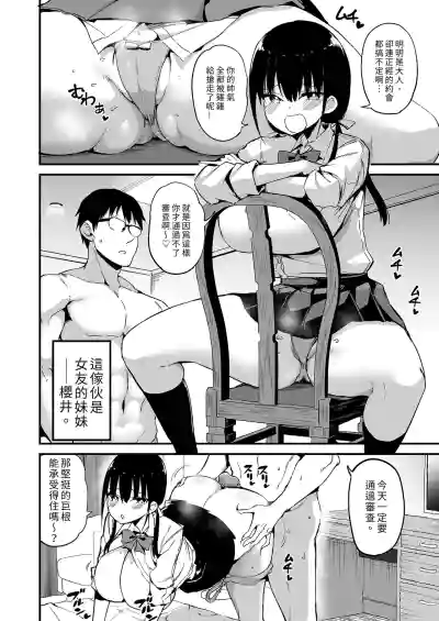 第6頁圖