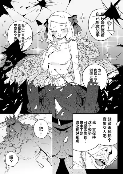 第34頁圖