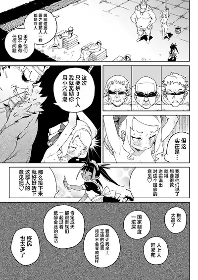 第38頁圖