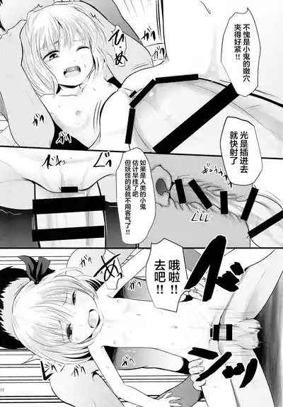 第10頁圖