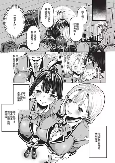 第130頁圖