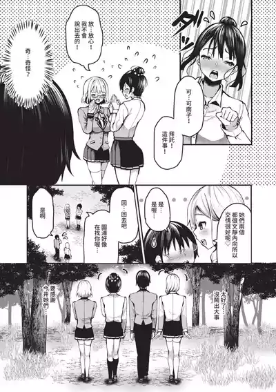 第150頁圖