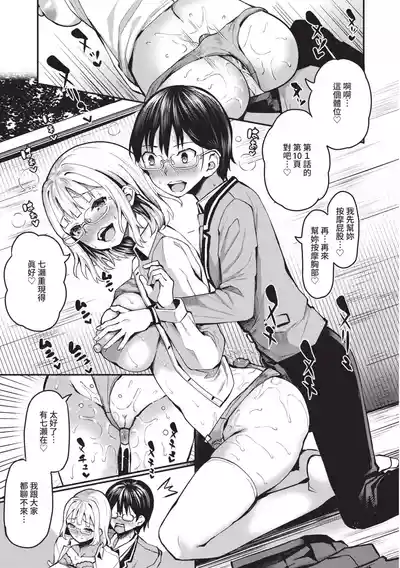 第158頁圖