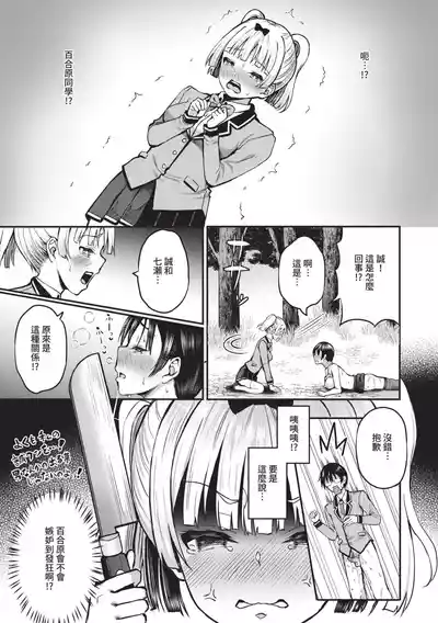 第182頁圖