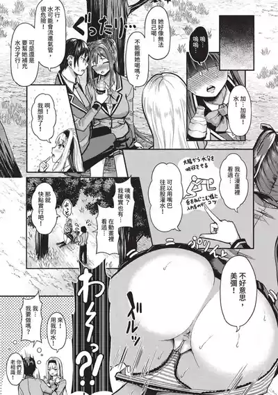 第30頁圖