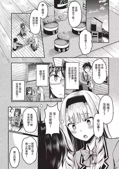 第50頁圖