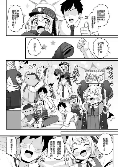 第6頁圖