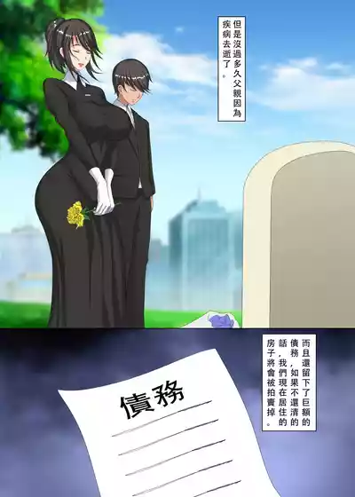 第2页图