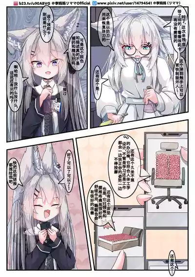 第18页图
