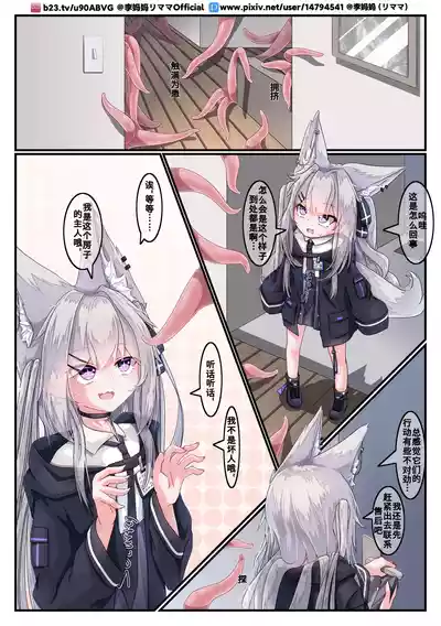 第2页图