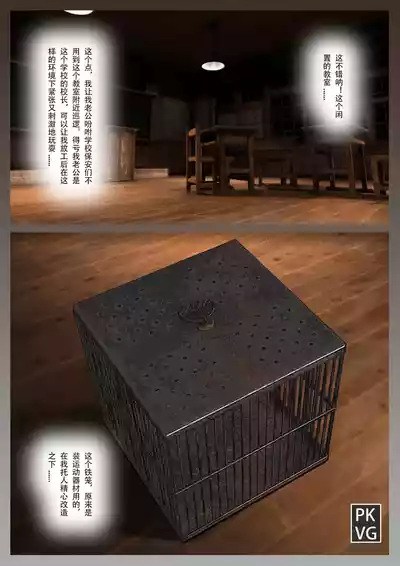 第2页图