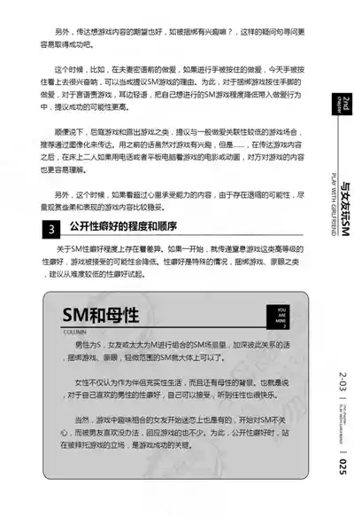 第26页图
