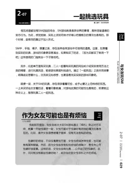 第30页图