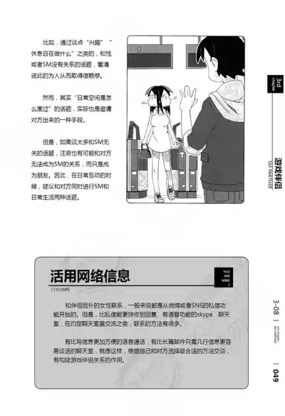 第50页图