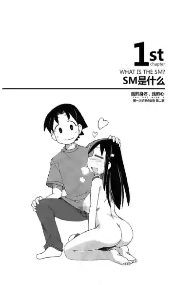 第6页图