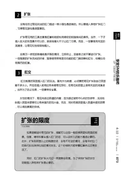 第74页图