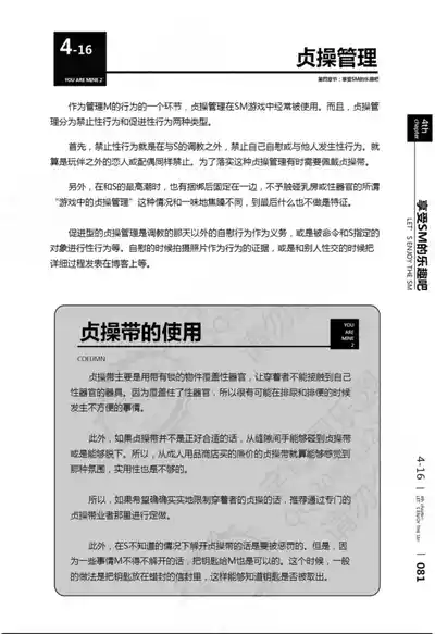第82页图