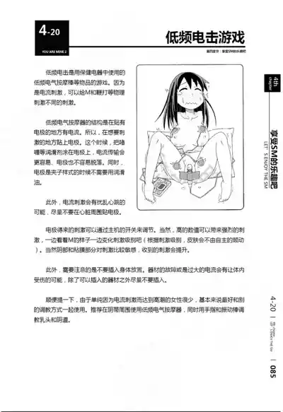 第86页图