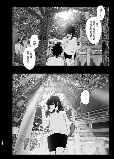 第158頁圖