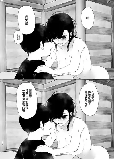 第226頁圖