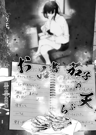 第262頁圖