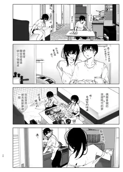 第34頁圖