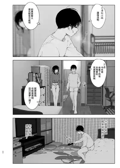 第94頁圖
