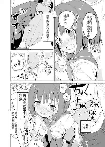 第22頁圖